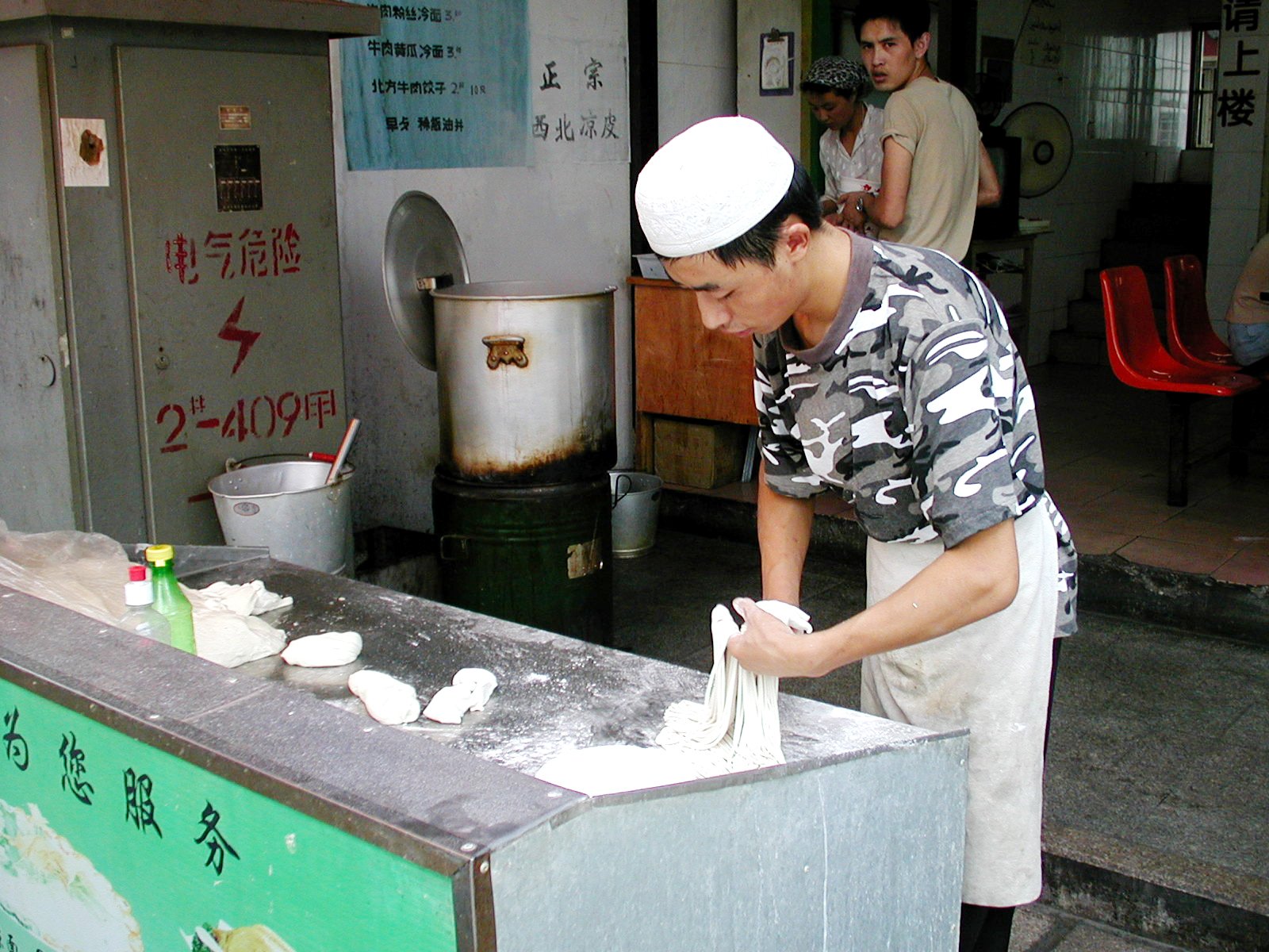 蘇州のラーメン屋さん、拉麺