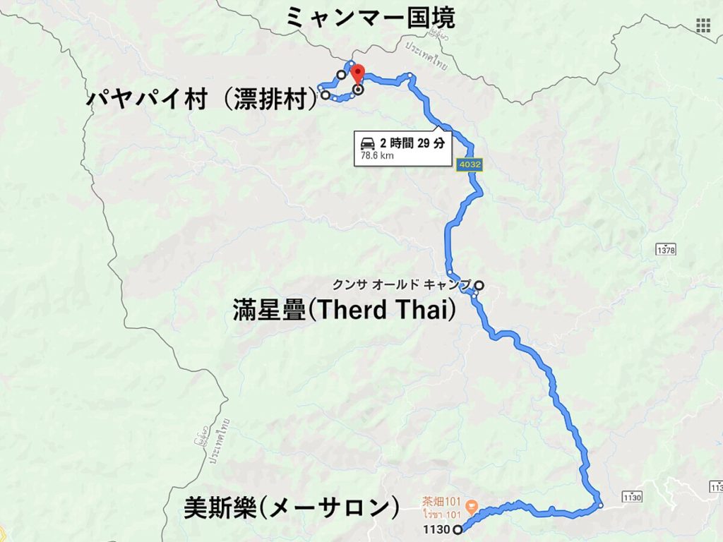 Phayapai-Tea-Valley-map